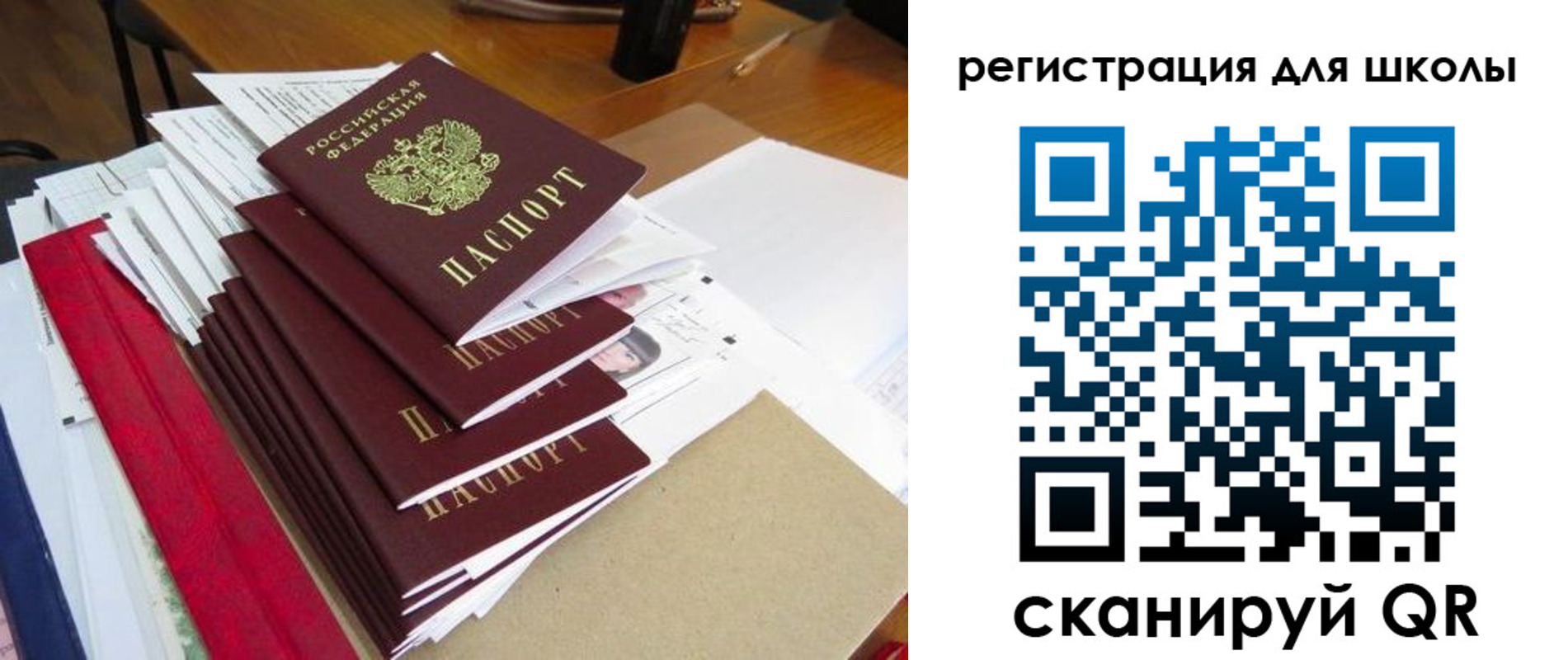 прописка иностранных граждан в Копейске